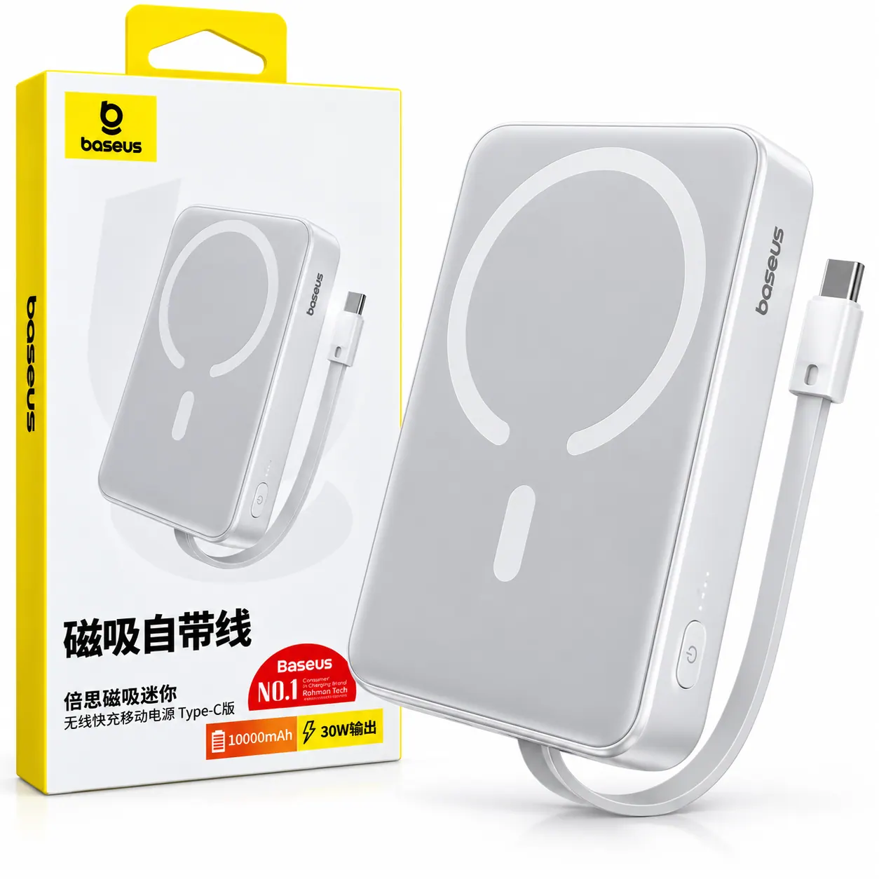 Baseus 10000mAh Magnetic Wireless Power Bank